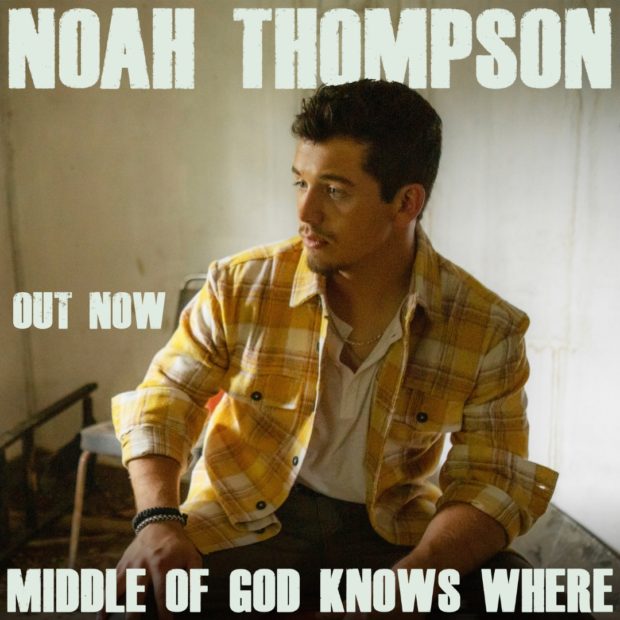 OUT NOW - SQUARE (JPG)